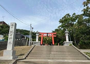 虻田神社♡北海道　洞爺　白蛇　最強パワースポット　龍の道　御朱印帳　火水　鳳凰 Amazon | 虻田神社北海道 洞爺 白蛇 最強パワースポット 龍の道